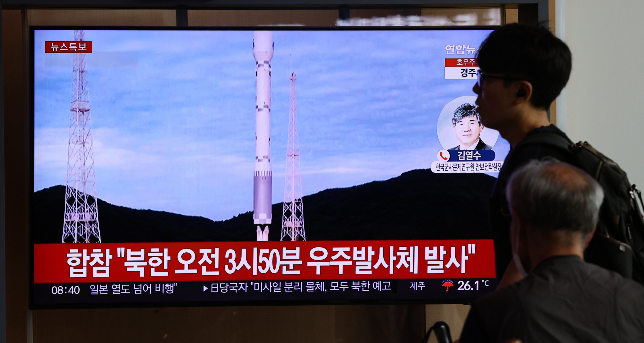 북한이 지난 5월 31일 1차 발사 실패에 이어 24일 군사정찰위성 탑재 우주발사체 2차 발사에 실패했다. [연합]
