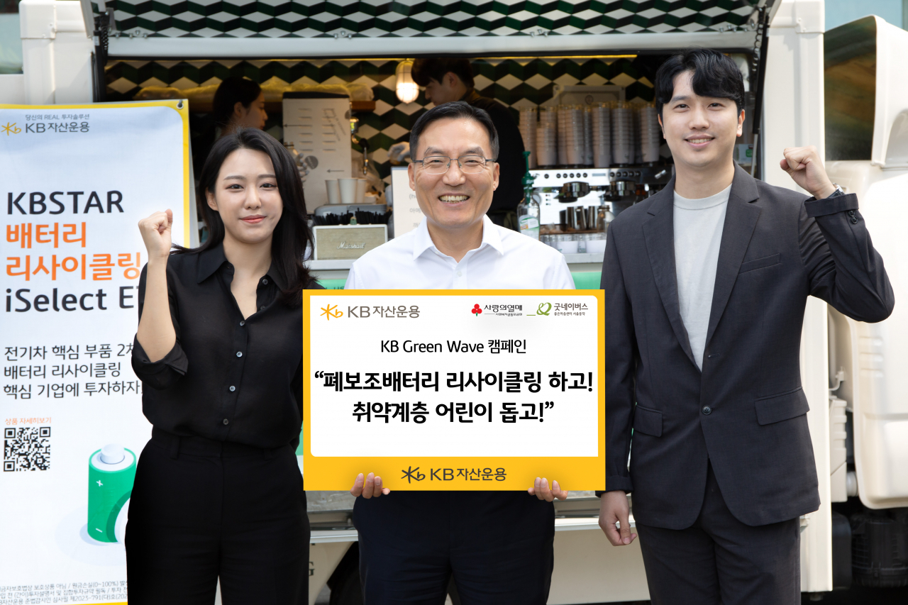 지난 31일 여의도 IFC에서 진행된 ‘폐보조배터리 리사이클링’ 캠페인에서 이현승 KB자산운용 대표(가운데)가 직원들과 함께 기념촬영을 하고 있다.[KB자산운용]