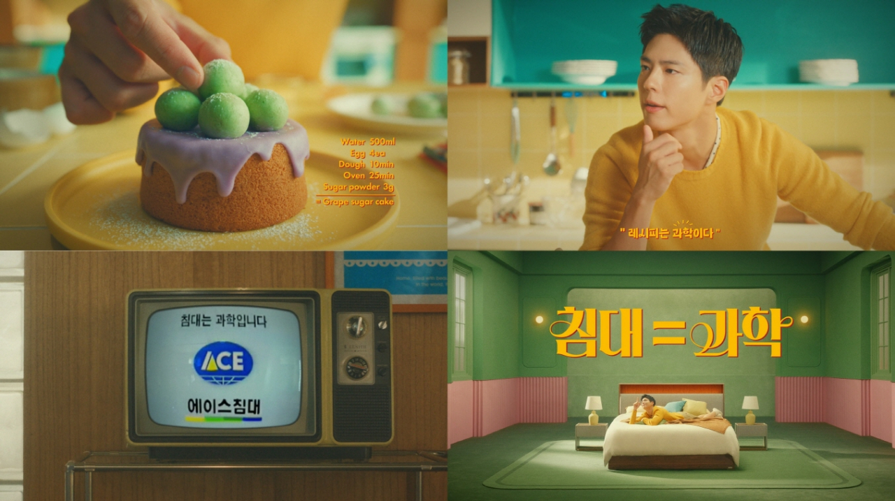 에이스침대가 새롭게 선보인 ‘침대=과학’ 신규 TV 광고 영상. [에이스침대 제공]