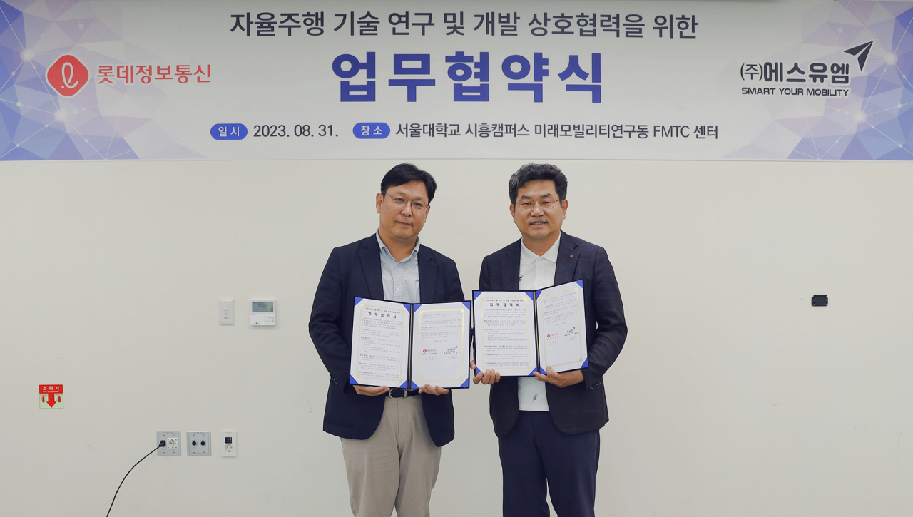 현영진 에스유엠 대표(왼쪽)와 김성환 롯데정보통신 nDX사업본부장. [롯데정보통신 제공]