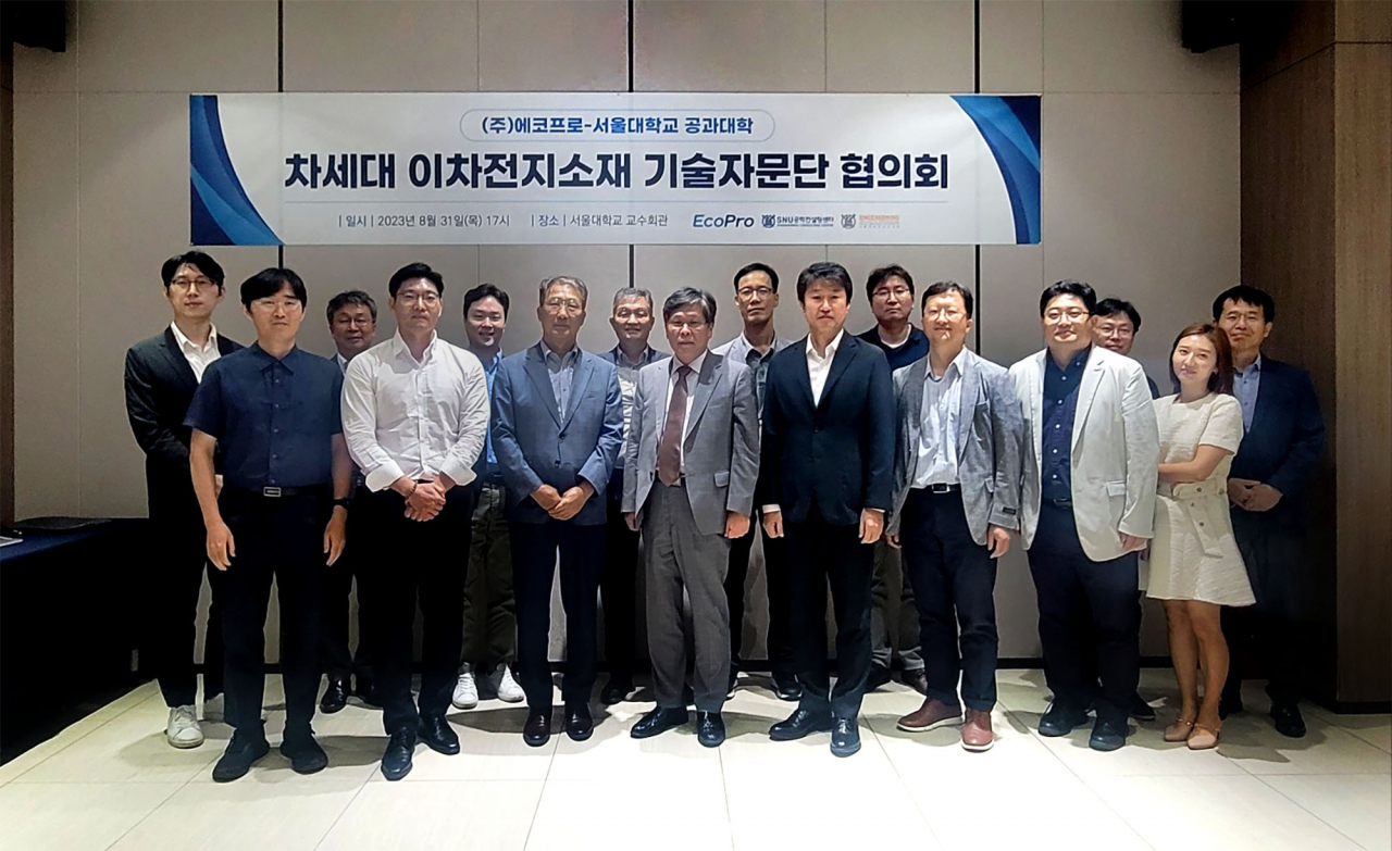에코프로 임직원과 서울대학교 관계자들이 차세대 이차전지 소재 기술 자문 협력에 관한 3차 양해각서 체결식에서 기념촬영을 하고 있다. [에코프로 제공]