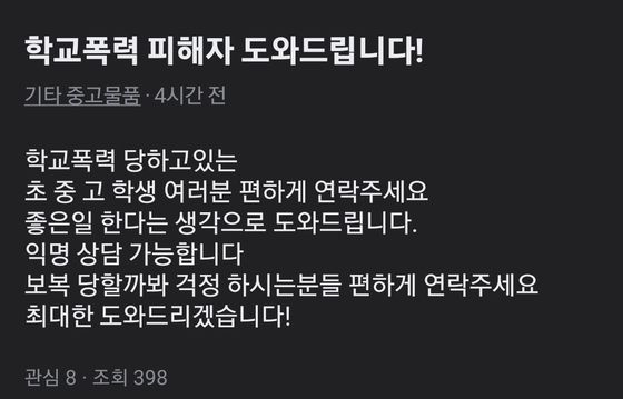 [온라인 커뮤니티]