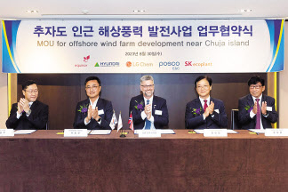 지난달 30일 진행된 ‘추자도 인근 해상풍력 발전사업 업무협약식’에서 LG화학 허성우 부사장(왼쪽부터), SK에코플랜트 이동걸 사업단장, 에퀴노르 코리아 비욘 인게 브라텐 대표이사, 현대엔지니어링 임관섭 플랜트사업본부장, 포스코이앤씨 온상웅 인프라사업본부장이 협약서에 서명하고 기념사진을 촬영하고 있다. [현대엔지니어링]