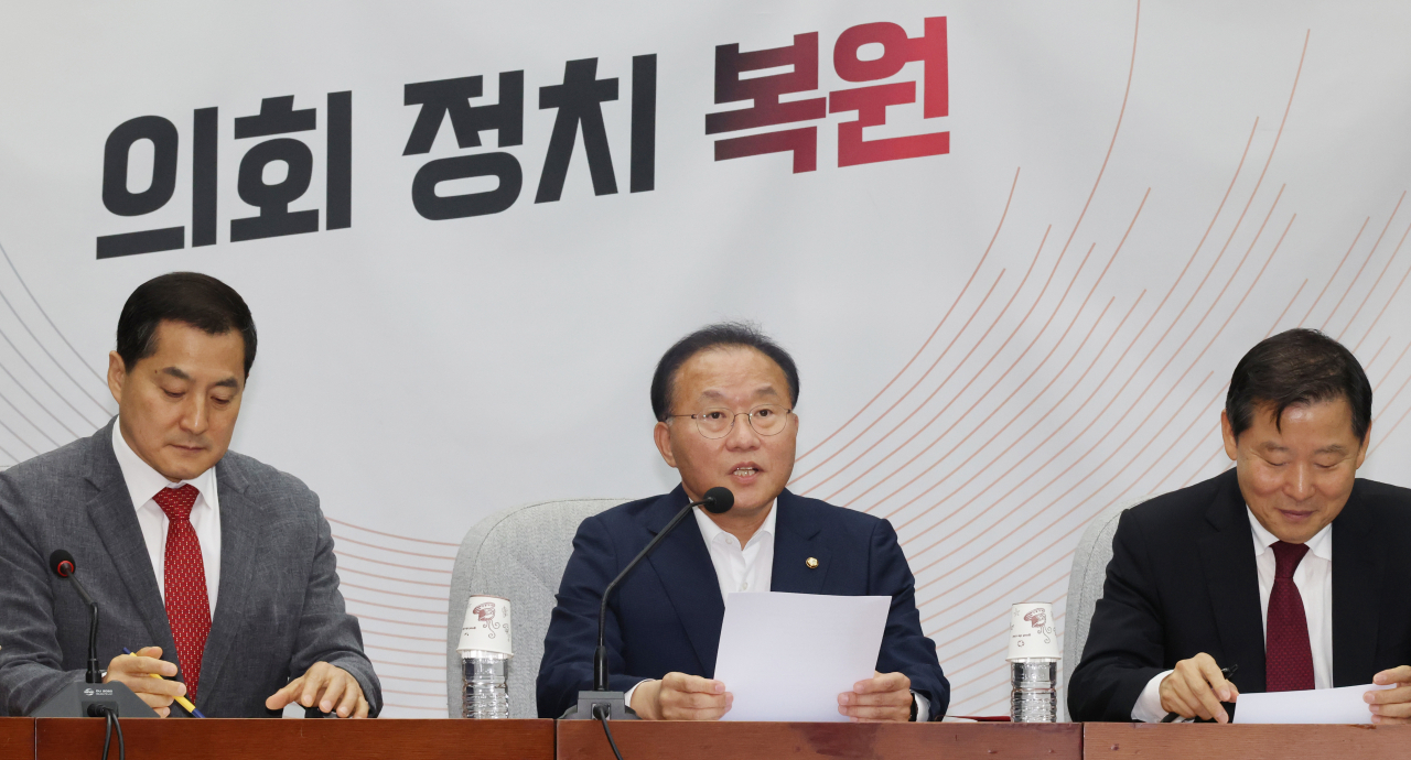 윤재옥 국민의힘 원내대표가 1일 국회에서 원내대책회의를 하고 있다. [연합]