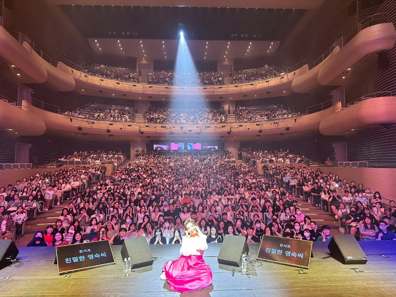 뮤지컬 배우 신영숙의 단독 콘서트 ‘친절한 영숙씨’ [샘컴퍼니 제공]
