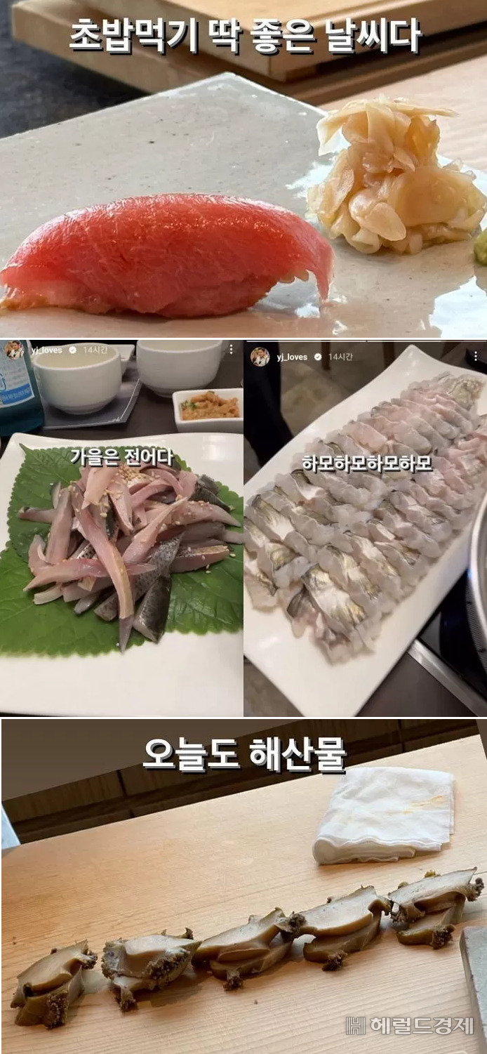 [정용진 인스타그램]