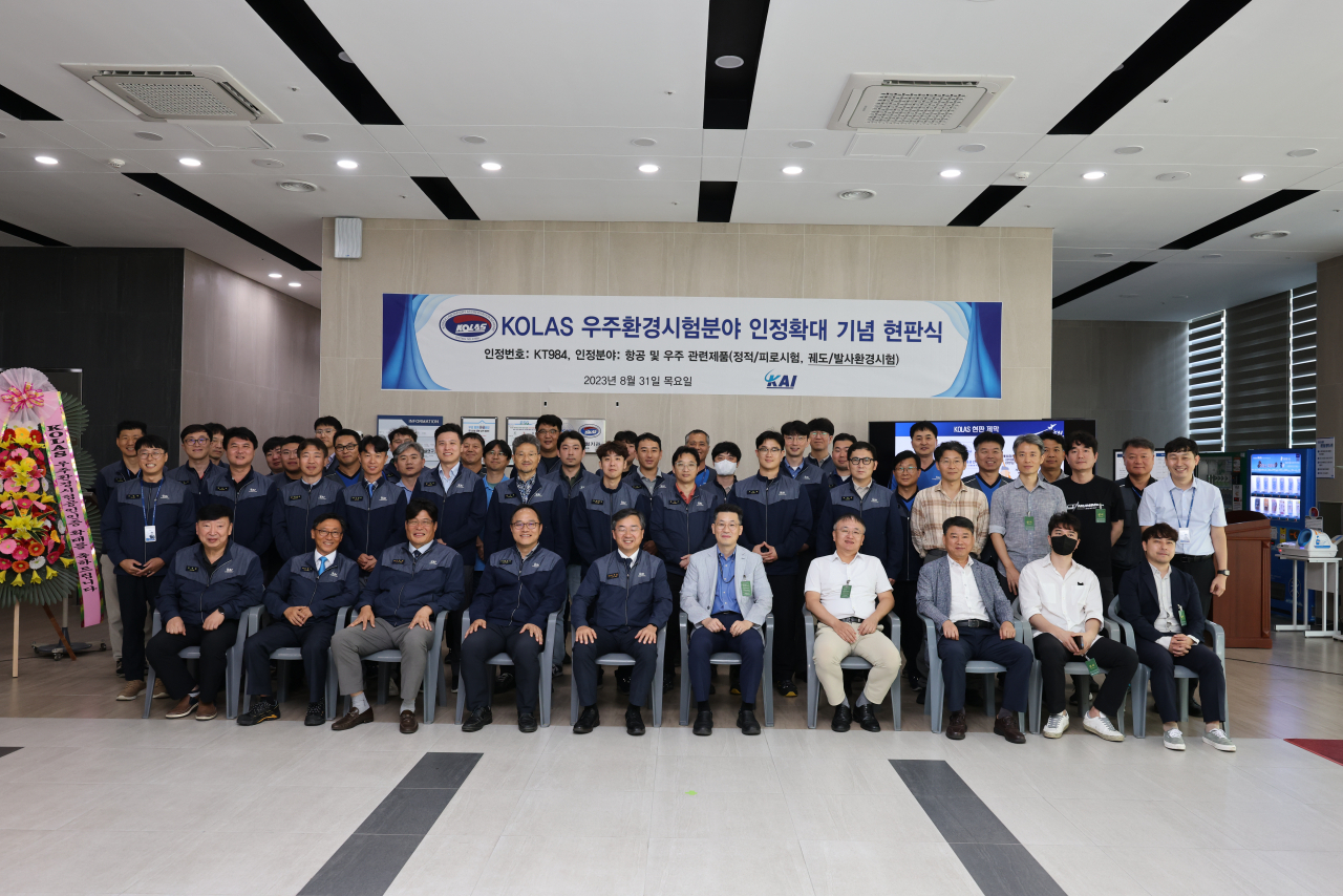 KAI 임직원 등이 KOLAS 우주환경시험분야 확대 기념 현판식에서 기념촬영을 하고 있다. [KAI 제공]