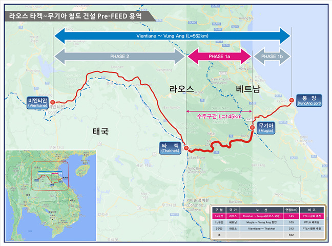 라오스 타켁&sim;무기아 철도 기본 계획도