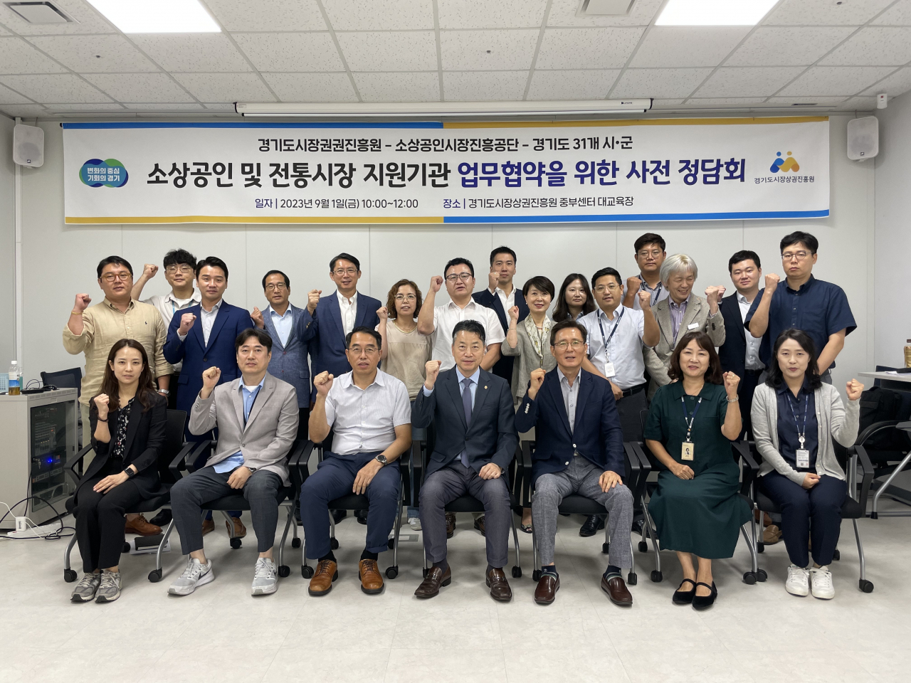 [경상원 제공]