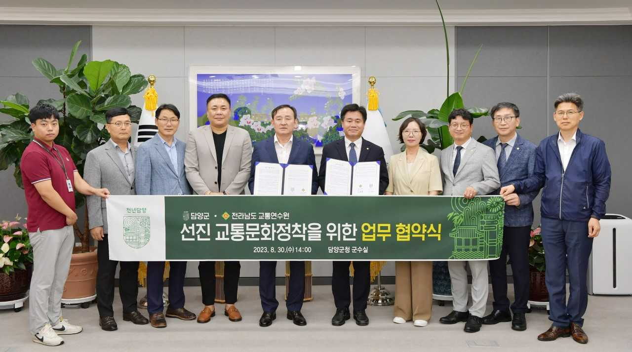 담양군은 지난 30일 전라남도교통연수원과 상호 협력관계를 강화하고 선진 교통문화 정착을 위한 업무협약을 체결했다.