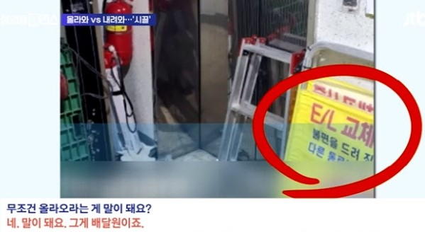 [JTBC]