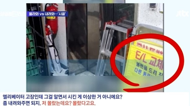 [JTBC]