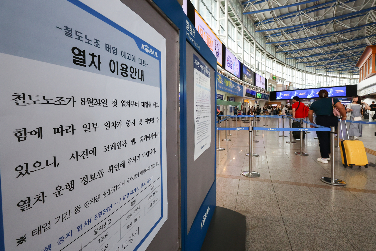 전국철도노동조합(철도노조)이 첫 열차부터 준법투쟁을 시작한 24일 오전 서울역에 관련 안내문이 게시돼 있다. 노조는 국토부가 사회적 논의없이 9월부터 부산&sim;수서 고속열차를 축소해 전라선·동해선·경전선에 투입한다고 주장하며 준법투쟁 후 9월 총파업을 예고했다. 코레일은 철도노조의 태업에 따른 고객 불편을 최소화하기 위해 가용 인력을 총동원하는 한편 태업 과정에서 사규·법령에 위배되는 경우 엄중히 대응한다는 방침이다. [연합]