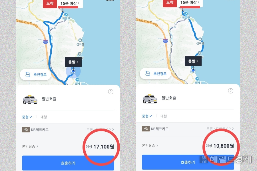 박 씨가 제공한 카카오택시 이용 화면. 1만7100원의 첫 제안 요금(왼쪽)과 1만800원의 요금을 비교해볼 수 있다. [독자 제공]