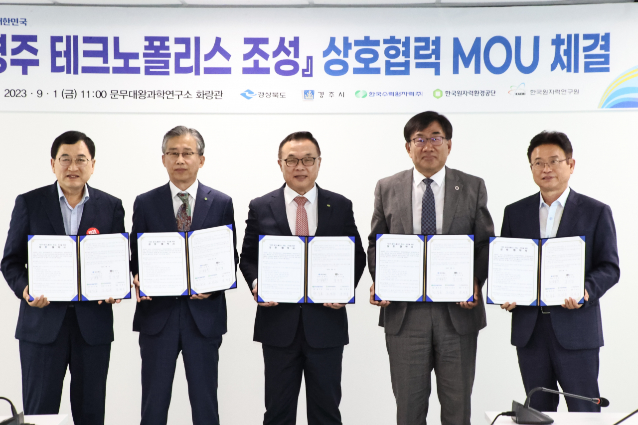 주낙영(왼쪽부터) 경주시장과 조성돈 한국원자력환경공단 이사장, 황주호 한국수력원자력 사장, 주한규 한국원자력연구원 원장, 이철우 경북지사가 경주 테크노폴리스 조성을 위한 MOU를 체결한 뒤 기념촬영을 하고 있다.[경주시 제공]