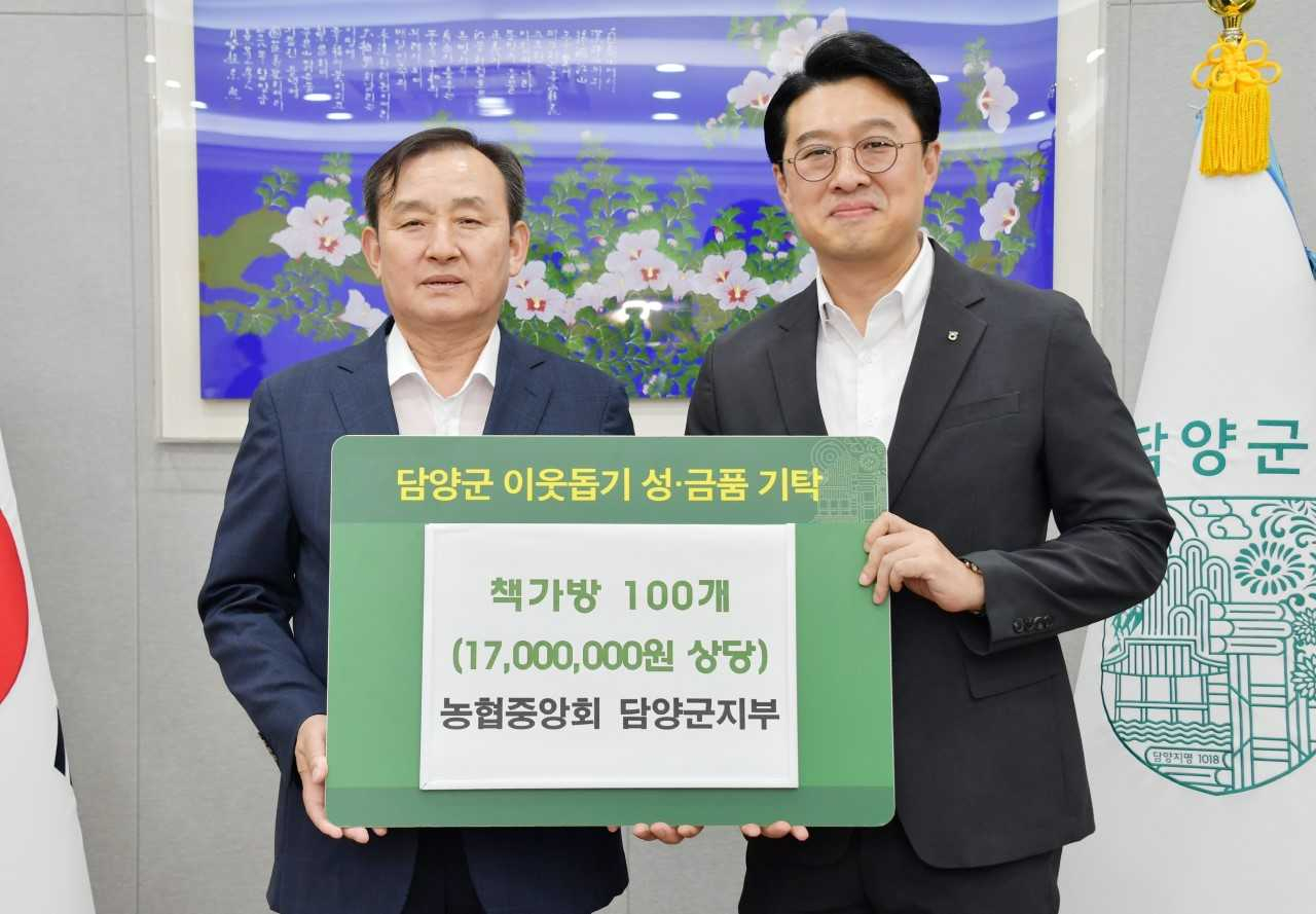 농협중앙회 담양군지부, 중·고등학생에 책가방 기탁