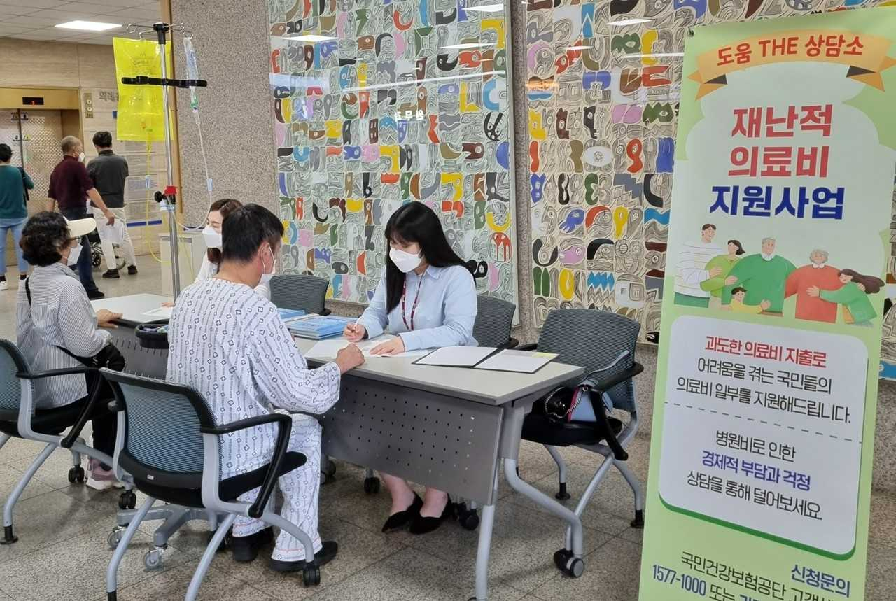 화순전남대학교병원 환자와 보호자가 ‘재난적 의료비 지원제도’에 대해 상담받고 있다.
