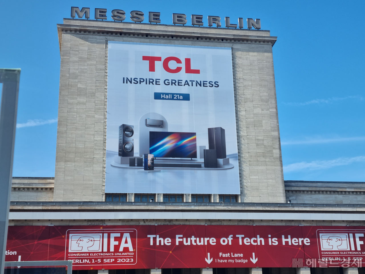 독일 베를린에서 열린 IFA 2023 입구에 붙어있는 TCL 광고판. 김민지 기자