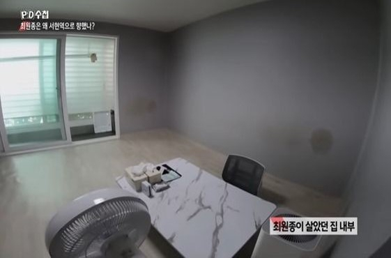 ‘분당 흉기 난동범’ 최원종이 살던 집 위치와 내부. [ PD수첩 캡처]