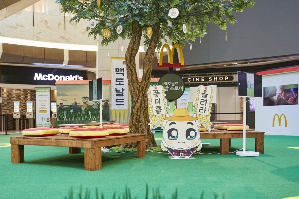 맥도날드가 IFC몰에 설치한 ‘맥도날드 파밭 스토어’에 ‘진도 대파쿵야’ 캐릭터가 있다. [MNB 제공]