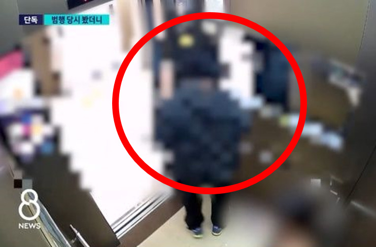경기 의왕시 아파트 엘리베이터에서 벌어진 강간상해 사건. 엘리베이터에 탑승한 가해자. [SBS보도화면 캡쳐]