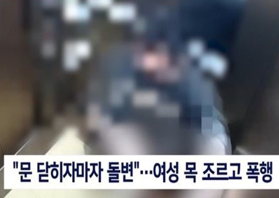 [SBS보도화면]