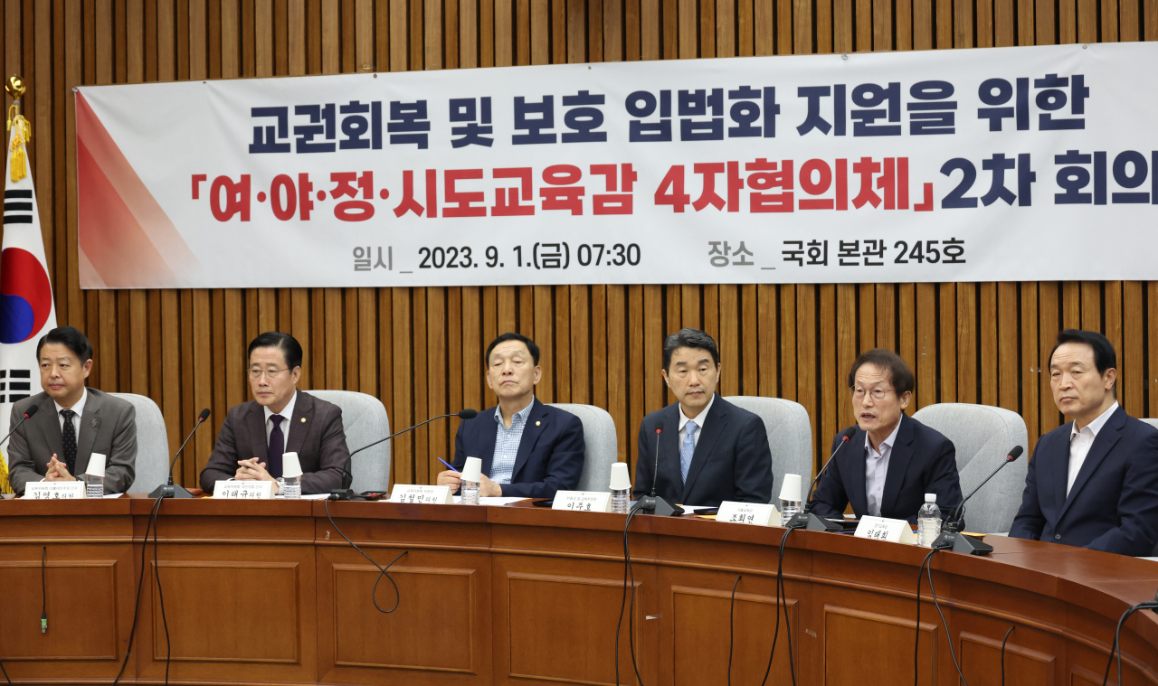 1일 국회에서 열린 '교권회복 및 보호 입법화 지원을 위한 여-야-정-시도교육감 4자협의체 2차 회의'에서 조희연 서울시교육감이 발언을 하고 있다. [연합]