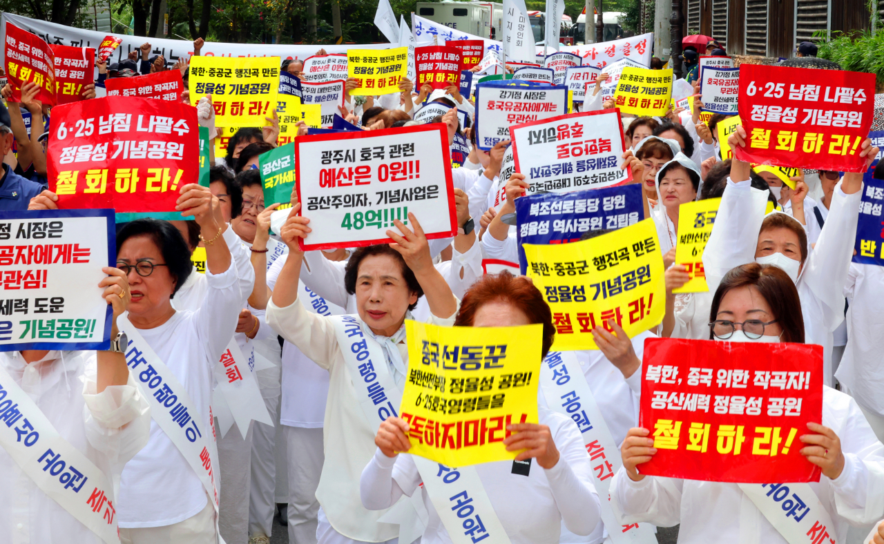 2일 오후 광주 남구 양림동 정율성거리에서 대한민국전몰군경유족회·미망인회 회원들이 광주시의 '정율성 역사공원 조성사업' 철회를 촉구하는 집회를 하고 있다. 연합뉴스