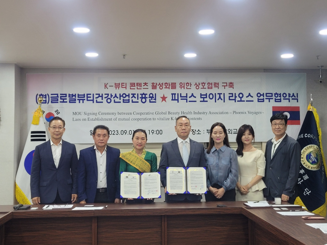 (왼쪽 세 번째부터) 아미나 인타봉 피닉스 라오스 대표와 김인극 글로벌뷰티건강산업진흥원 이사장이 지난 1일 부산국민외교센터에서 파트너십 업무협약을 체결하고 있다. [사진=GBHIA]