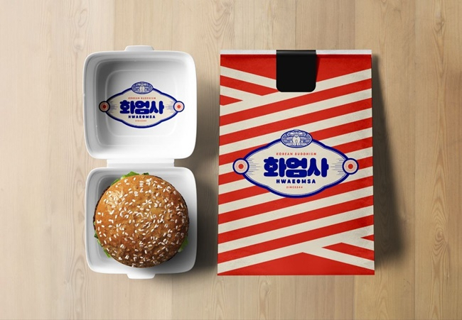 구례 화엄사 비건 버거.