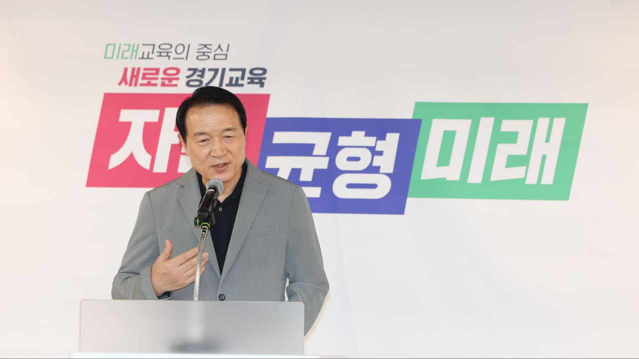 임태희 교육감.