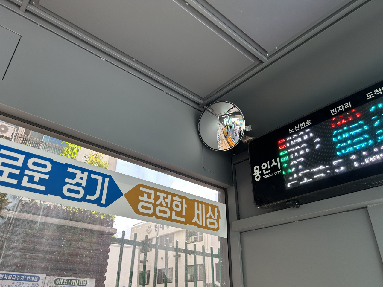 [용인시 제공]