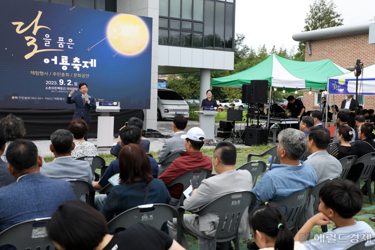 박병규 광산구청장이 어룡동 주민총회 및 어룡축제 행사장을 찾아 축사를 하고 있다.