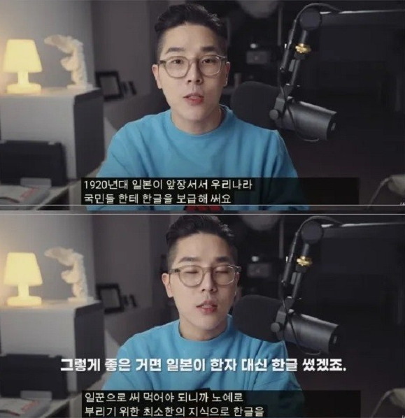 [유튜버 '용호수' 채널]
