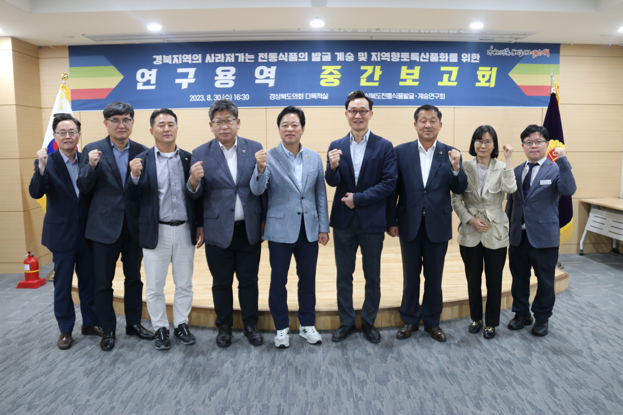 [경북도의회 제공]