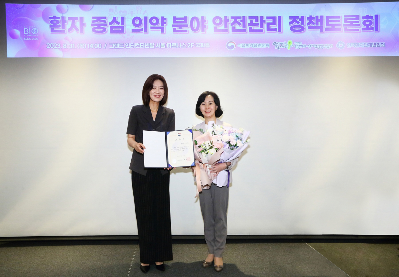 한국애브비 식약처장상 수상[한국애브비 제공]