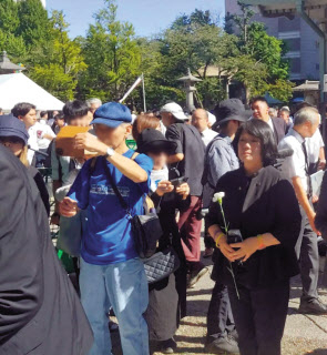 지난 1일 일본 에서 열린 간토대지진 100주년 조선인희생자추모행사에 참석한 윤미향 의원 [연합]