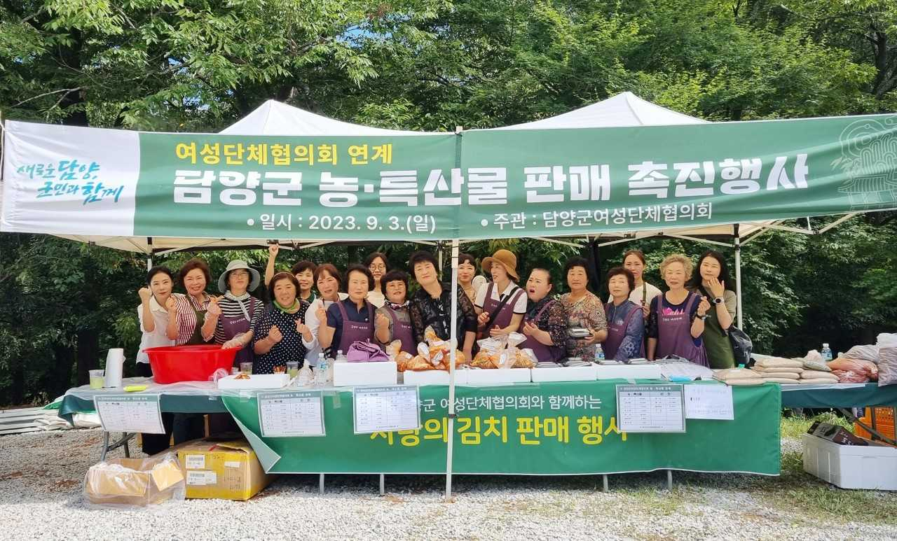 담양군 여성단체협의회, 농특산물 직거래 장터 운영