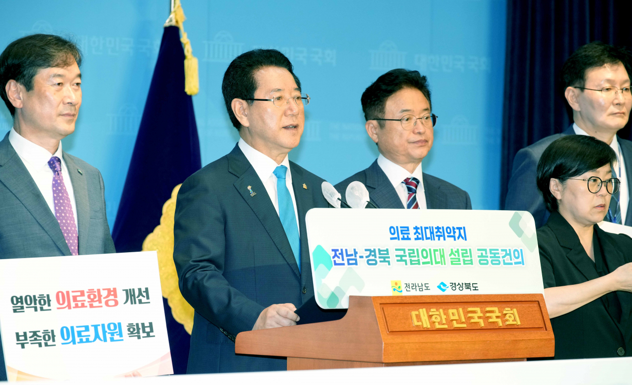 전남도와 경북도는 4일 국회 소통관을 찾아 의료 취약지인 두 광역단체에 국립의대 설립을 촉구하는 공동 건의문을 발표했다