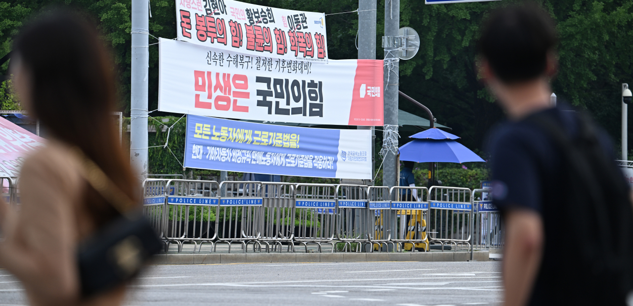 서울 여의도 국회의사당 정문에 정당 정당현수막이 곳곳에 설치되어 있다. 임세준 기자 (초상권 허락 X. 사용시 모자이크 처리 바랍니다. 기사 사용에 유의 바랍니다.)