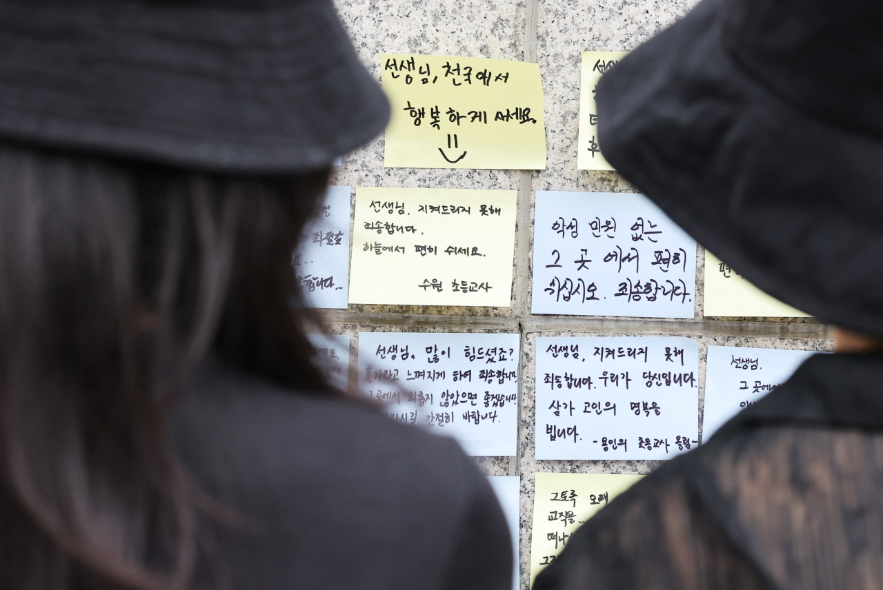 4일 오후 경기도 용인시의 한 고등학교에 지난 3일 숨진 채 발견된 교사를 추모하는 발길이 이어지고 있다. [연합]