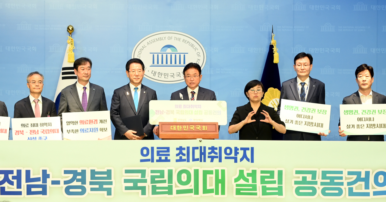 [경북도 제공]