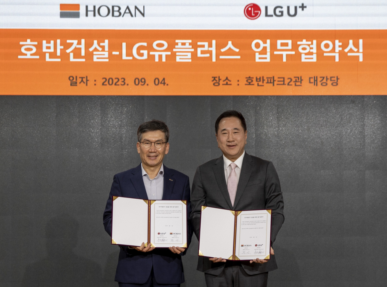 지난 4일 서울 서초구에 위치한 호반건설 본사에서 열린 업무협약식에 현준용 LG유플러스 EV충전사업단장(오른쪽), 문갑 호반건설 경영부문장 등 주요 관계자 20여명이 참석했다. [LG유플러스 제공]