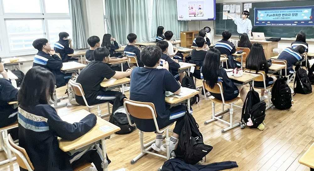 광주이스포츠교육원, 제석초 ‘청소년 이스포츠 게임교실’ 운영