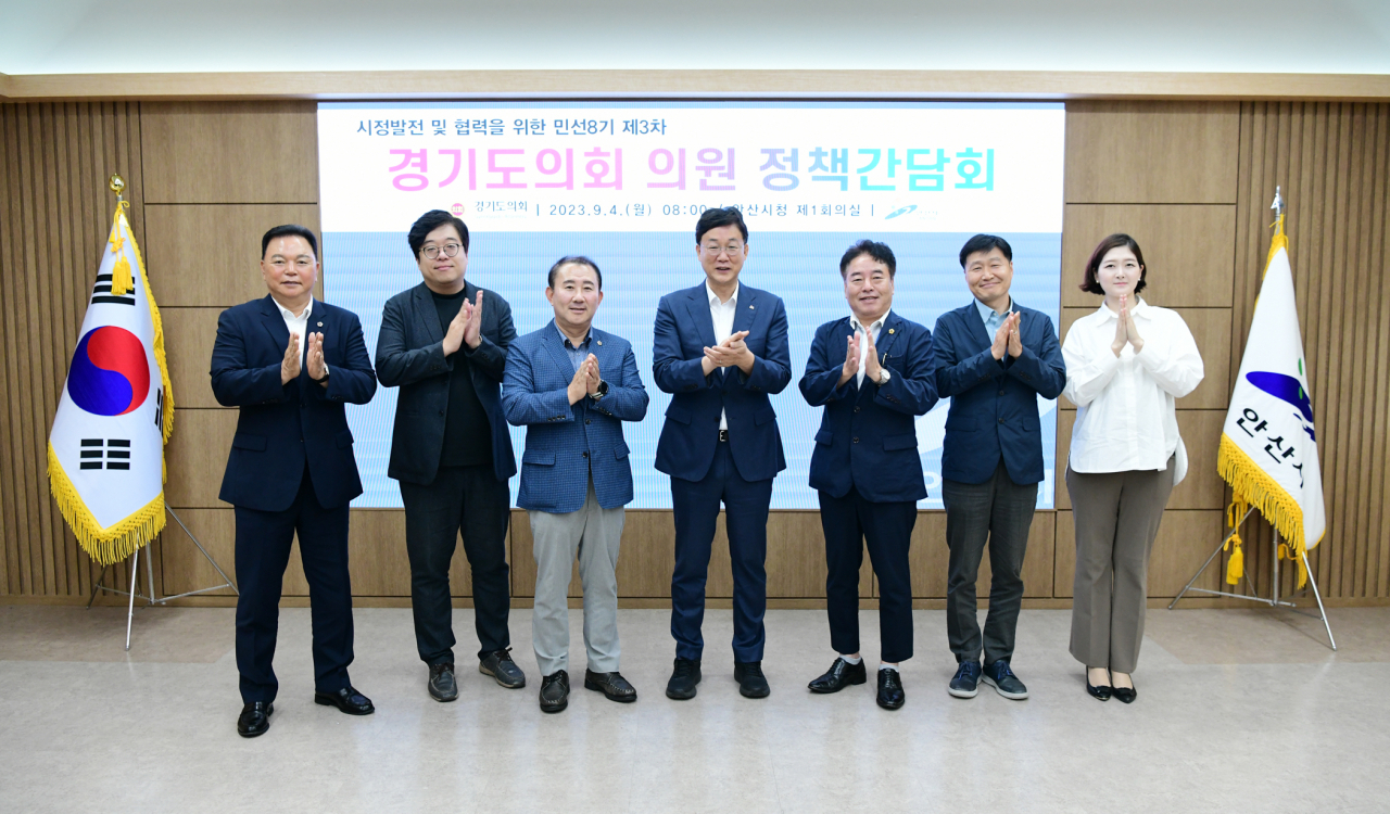 [안산시 제공]
