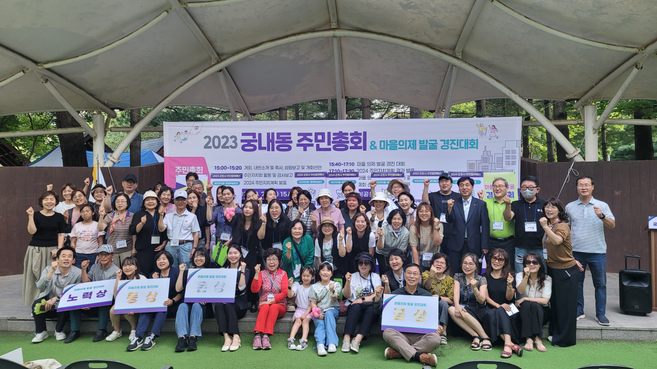 [군포시 제공]