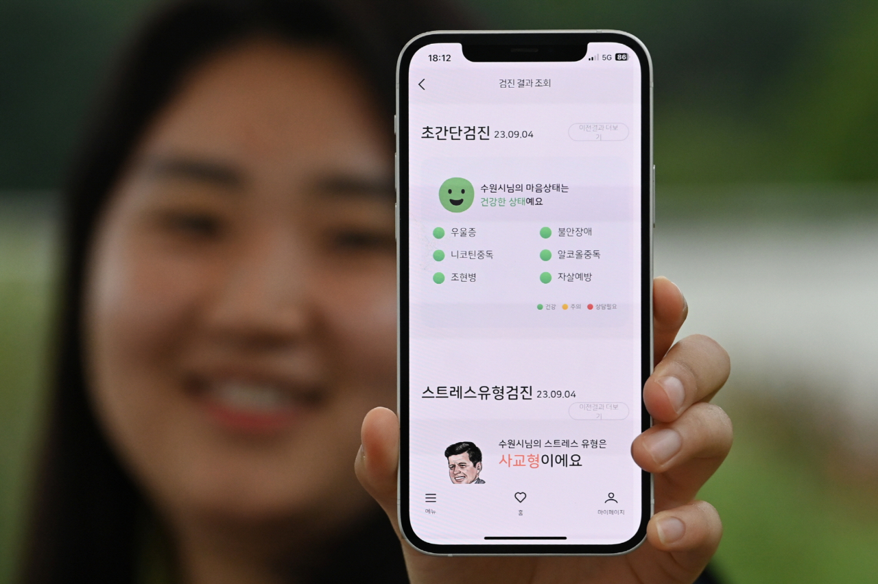 [수원시 제공]