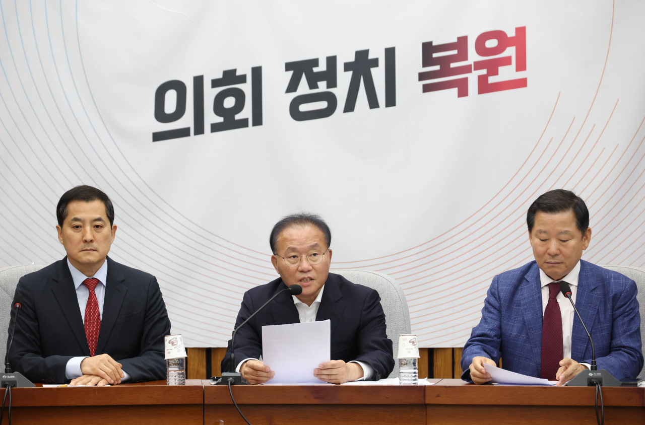 5일 국회에서 열린 국민의힘 원내대책회의에서 윤재옥 원내대표가 발언을 하고 있다. [연합]