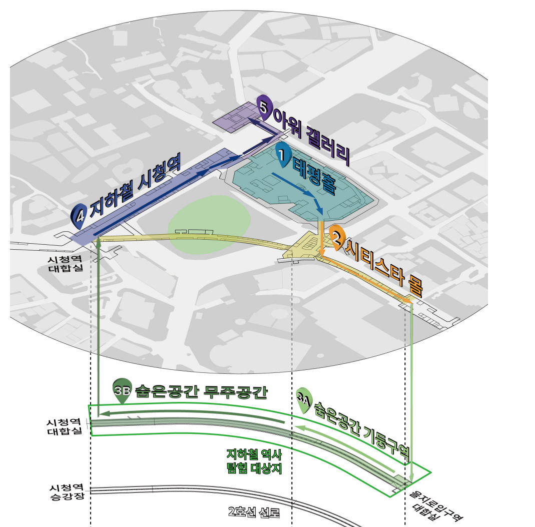 지하철 역사 시민탐험대가 이동할 시청역~을지로입구역 사이 지하공간 코스. [서울시 제공]