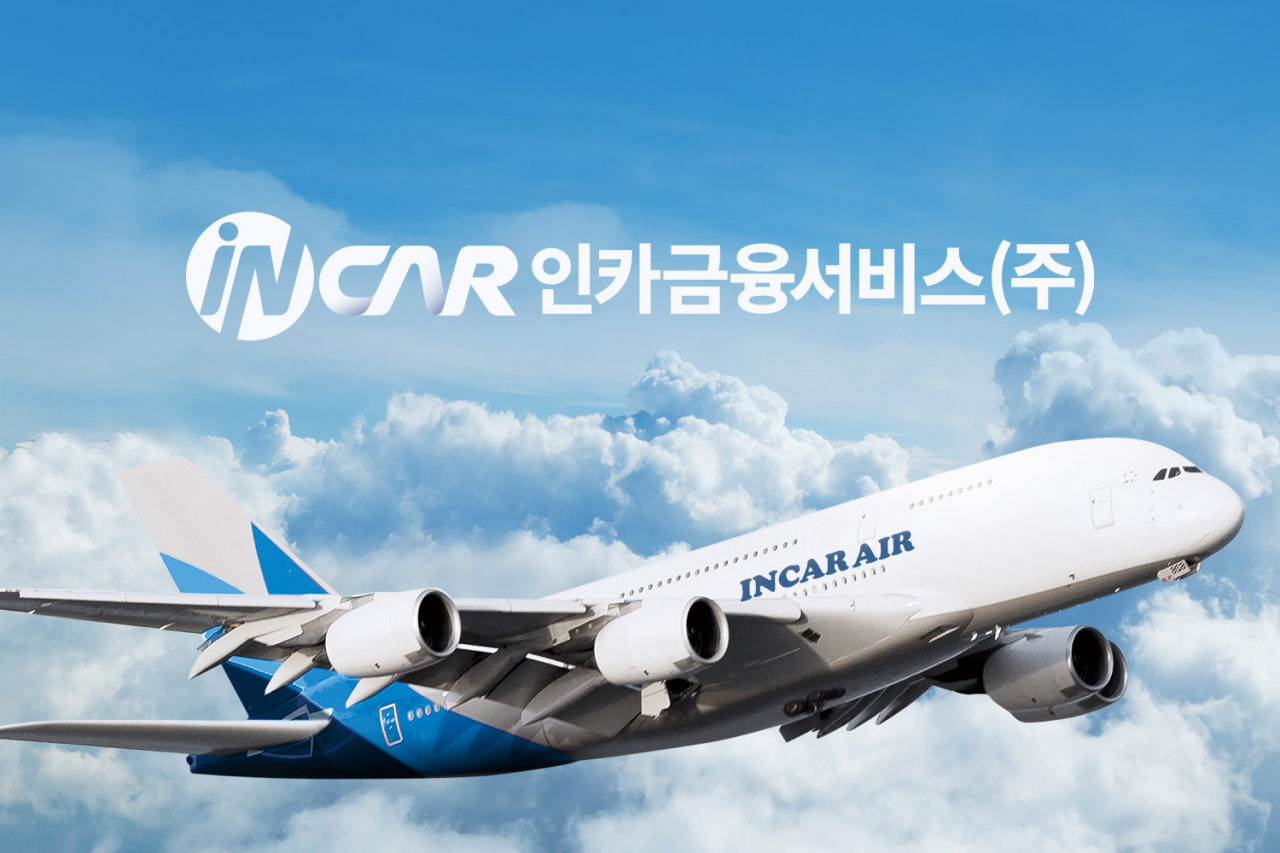 [인카금융서비스 제공]